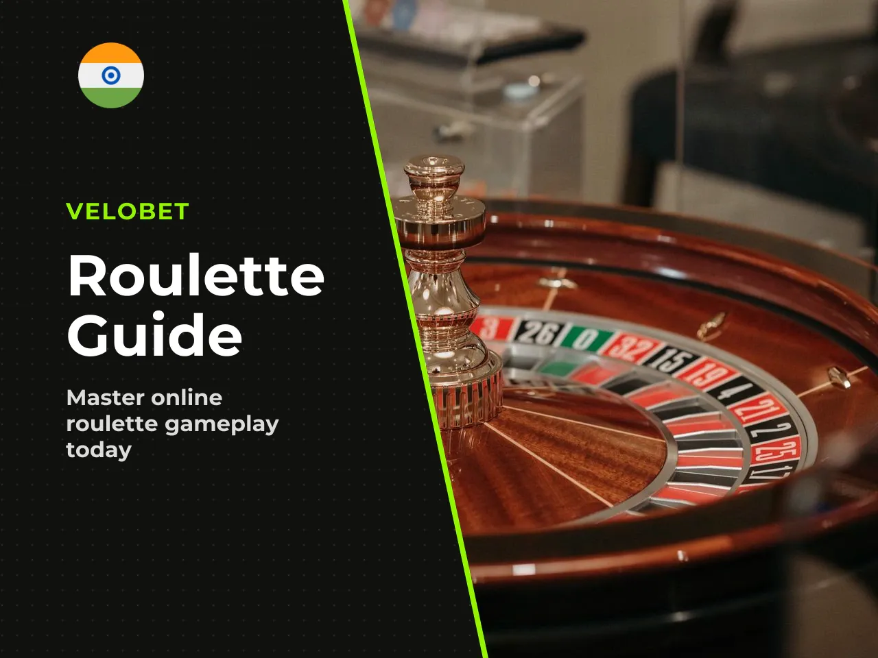How to Choose a Roulette Casino